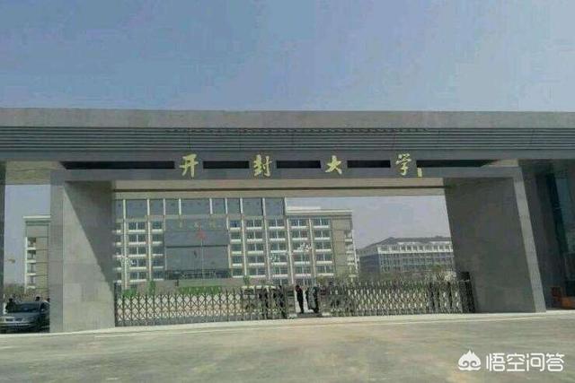 洛阳工业高等专科学校现在叫什么 洛阳工业高等专科学校现在叫什么名字