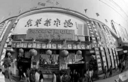 北京农贸市场价格表最新 北京农贸市场菜价