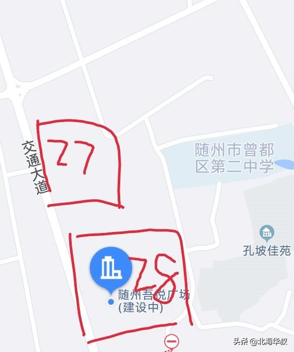 随州市人才信息网：随州人才信息网