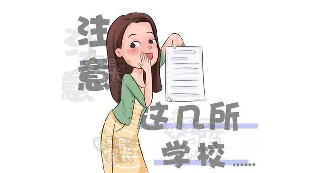 上海实验东校是第几梯队(2020年上海择校界，优质公办九年一贯制学校即将C位出道)