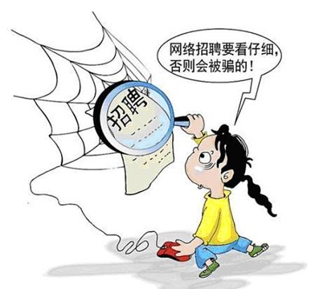 今日衡水丨小编告诉你网络兼职打字员是真的吗？_网络兼职打字员是真的吗