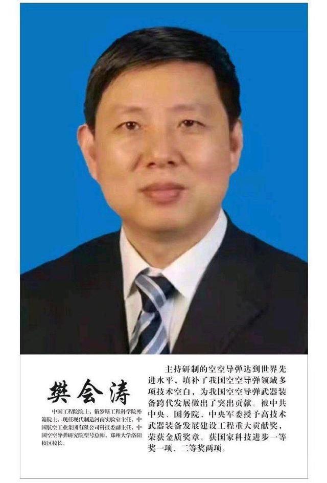 洛阳工业高等专科学校校长(郑州大学开启洛阳校区，洛阳籍院士校长来自985西北工业大学)