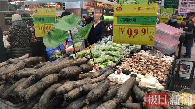 网友质疑武汉超市蒜苗贵比羊肉，记者调查：该品种进货价相对较贵：武汉超市网上进货平台