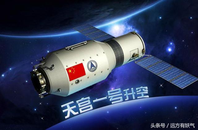 “天宫”一号3月31日至4月4日期间再入大气层烧毁，积累大量经验：2018年天宫一号导致烧毁的原因