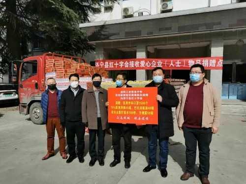 洛阳工业高等专科学校历任校长-洛阳工业信息中专捐赠物资助力疫情防控