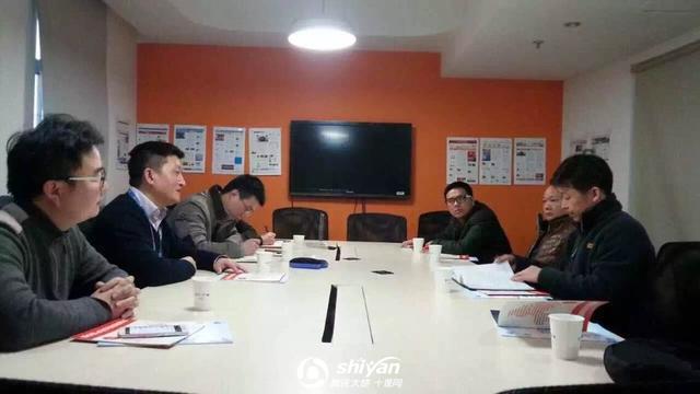大楚网(十堰经信委莅临大楚网总部共同探讨”互联网+智慧城市“等项目)