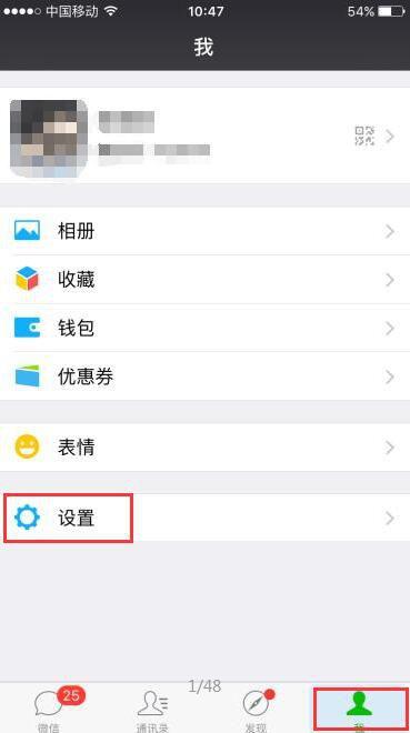 微商怎么注册多个微信号(一只手机申请多个微信号图文教程详解 一个手机如何申请多个微信)