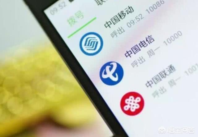 联通话费充q币渠道2020(一份值得参考的联通互联网卡套餐资费情况)