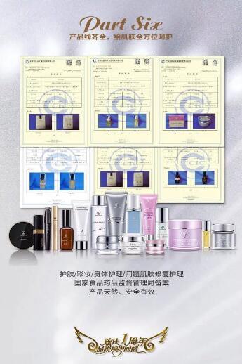 麦吉丽多少钱可以代理(麦吉丽素颜三部曲好不好用？麦吉丽总代全国招代理)