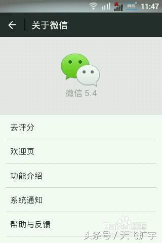 微信拉黑的人怎么找回来怎么恢复(微信黑名单好友怎么恢复)