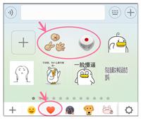 苹果手机微信怎么掷骰子(微信这个技能神了！千万要保密)