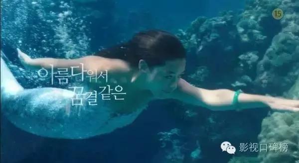 美人鱼电视剧韩国(韩版美人鱼：《蓝色大海的传说》全智贤李敏镐上演“人鱼恋”)