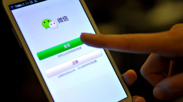微信账号是什么如何登录(微信的四种登录方式，究竟哪一种最安全？)