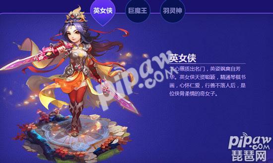 羽灵神拿弓箭攻击快还是法杖(梦幻西游手游2017年新角色什么时候出 英女侠羽灵神上线时间)
