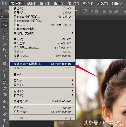 怎么缩小图片大小20kb(JPG格式如何大幅度压缩图片大小，并极小的损失照片质量)