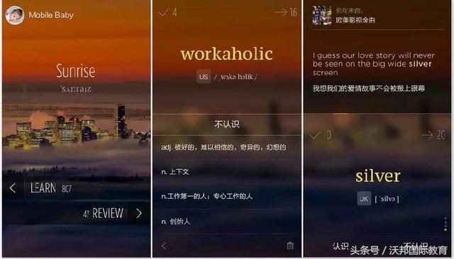 meerkat是什么意思(托福备考——那些实用的听说读写学习工具)