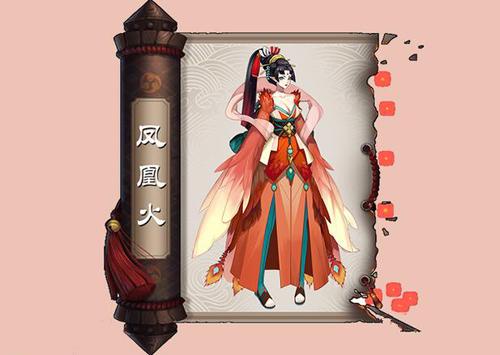 阴阳师凤凰火那里多(阴阳师凤凰火哪里打 在哪出现的比较多)