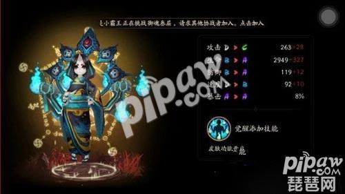 阴阳师座敷童子御魂搭配图(阴阳师座敷童子御魂选择 打火机御魂搭配毕业套)