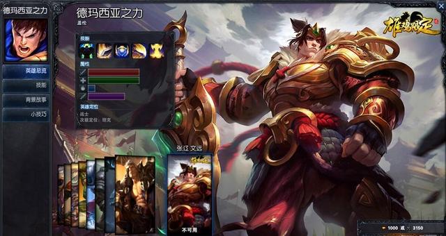 虎痴之拳蔚是三国里的谁(全都猜错！LOL鸡年三国皮肤背景故事，蔚非孙尚香，是个男的！)