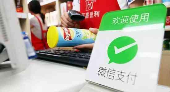 支付宝提现收费对用户影响几何(微信提现开始收费，对你的影响有多大？)
