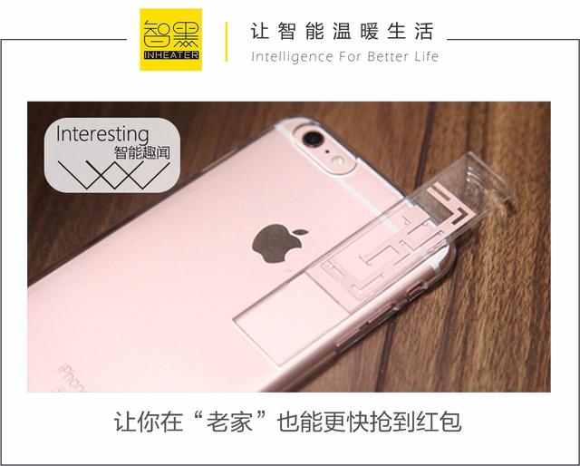 快手直播抢红包秘诀视频(春节这样抢红包更快手，一般人我不告诉TA)
