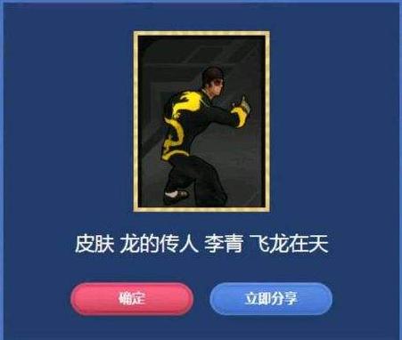 若风直播间中奖(若风疯狂砸钱为抽龙瞎皮肤，却遭遇突然断网！)
