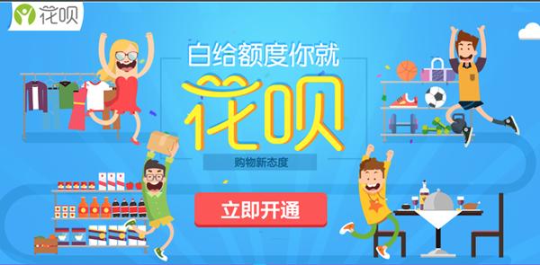 支付宝花呗会自动还款吗(支付宝花呗如何设置自动还款 方法在这里)