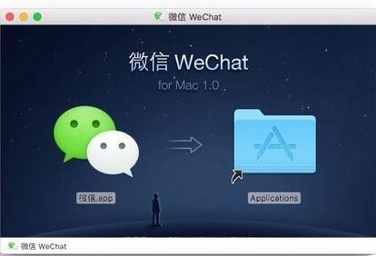 微信分身版电脑版ios下载(mac如何双开微信 微信双开方法)