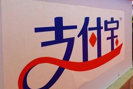 怎么注销支付宝账号(支付宝账户如何注销 48小时内注销账户)