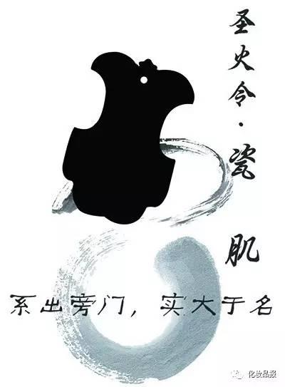瓷肌化妆品效果怎么样(剑走偏锋 争议中营收破10亿 瓷肌如何隐形崛起?)