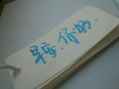做微商第一天发啥说说(适合微商界朋友发的早安心语正能量句子)