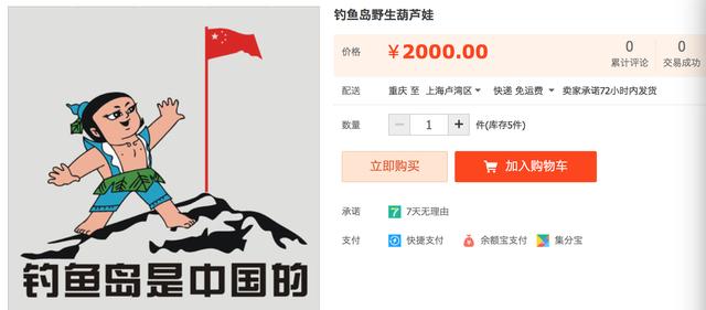淘宝商家培训收徒是真的吗(到淘宝上想拜师学说唱，这事真的靠谱吗？)