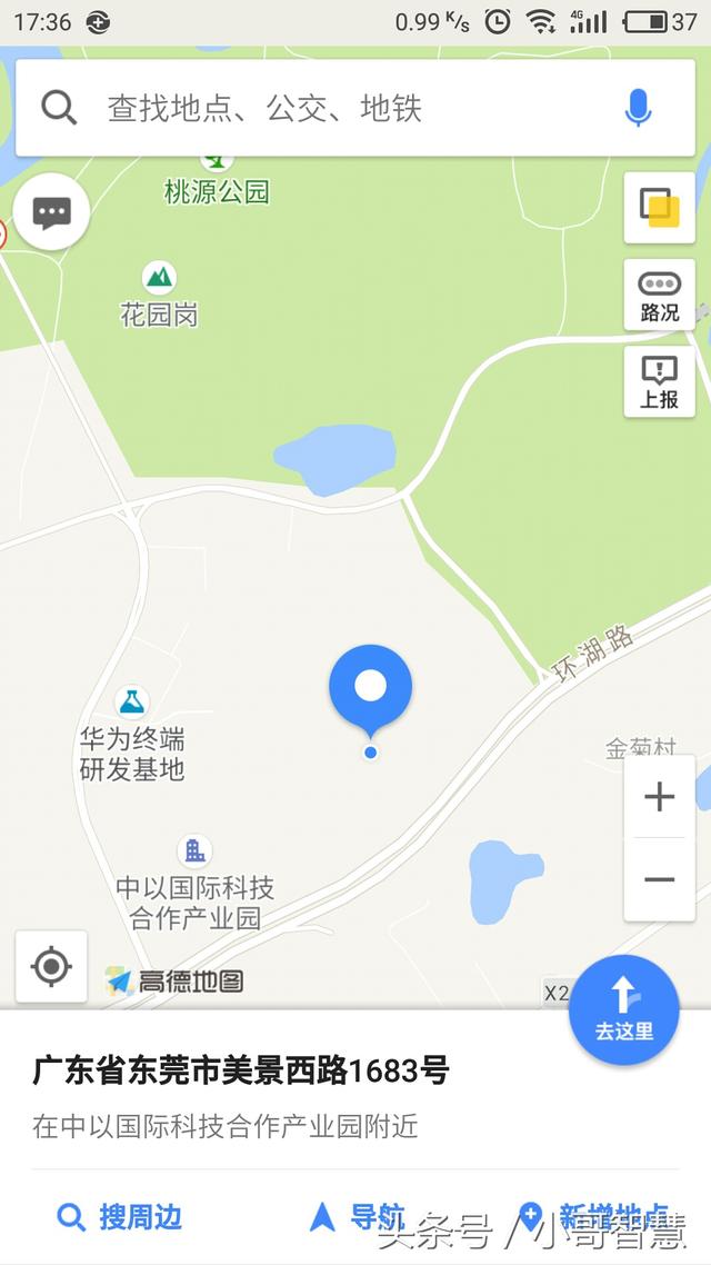 怎样在高德地图上添加自己的店铺位置(怎么在高德地图上增加一个新地点？)