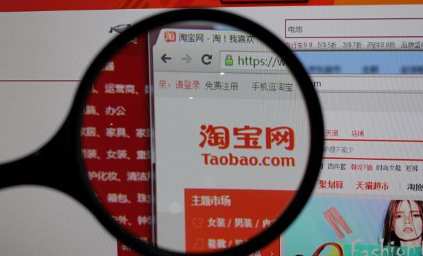 闲鱼可以无理由退货吗(卖家注意！淘宝“七天无理由退货”规则将升级)