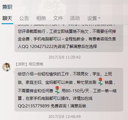 打码赚钱是真的吗一天能赚多少(打码是不是真的可以赚钱？进来看过你就都懂了)