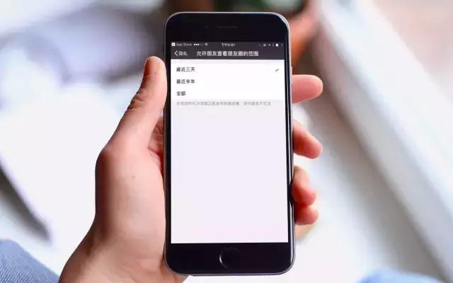 朋友圈屏蔽别人之后 别人进主页能看到吗(微信推出朋友圈新功能后，他们却说了这些)