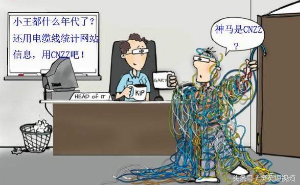 cnzz数据统计(神马是网站统计神器？（数据专家CNZZ)是神马？)