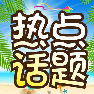 共享单车座子上有针(公务员考试申论之共享单车“百团大战”)