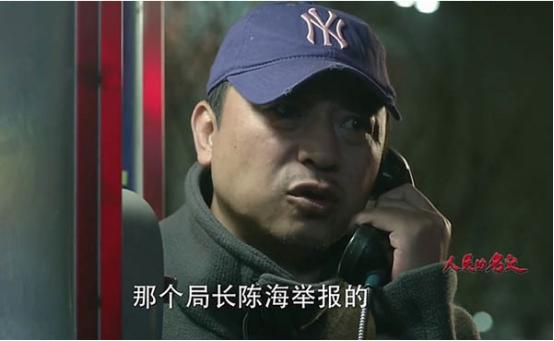 蔡成功最后怎么样了(《人民的正义》中的蔡成功，一个可怜又可恨的创业者)