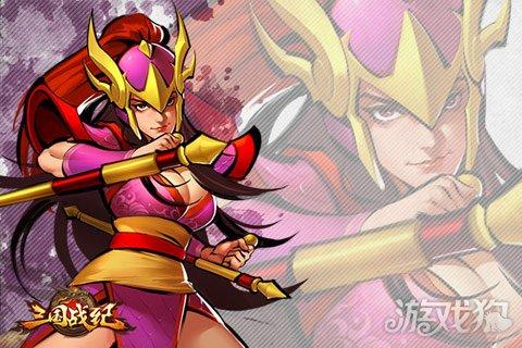 三国online手游(正版授权三国战纪OL手游复兴 当年BOSS今安在)