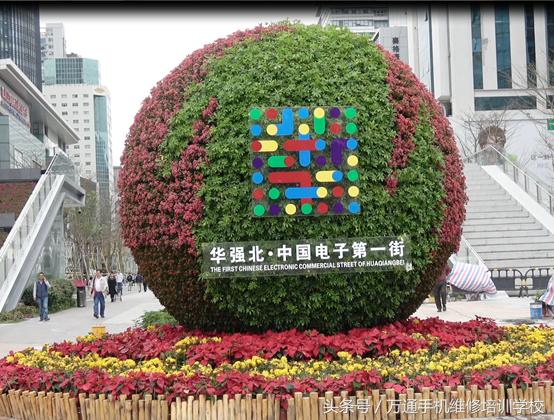 华强北手机批发网(来深圳华强北进货参考资料大全  了解华强北各市场功能定位)