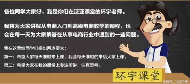 流量入口有哪些(手淘想要流量？那你不得不知道这几个流量入口！)