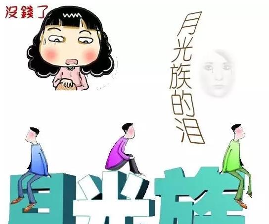 集趣网游戏试玩平台(当有一天上班养不活自己了，你会怎么办？)