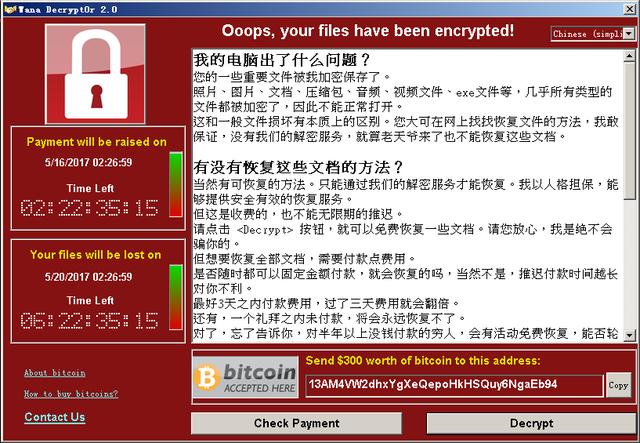 bbc直播源m3u(紧急应对新型“蠕虫”式勒索软件“wannacry”全球爆发)
