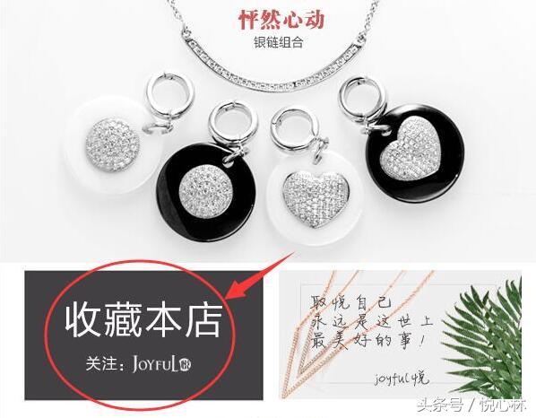 如何装修淘宝店铺收藏地址教程(手淘首页添加按钮一键实现收藏本店和关注掌柜，装修小教程)