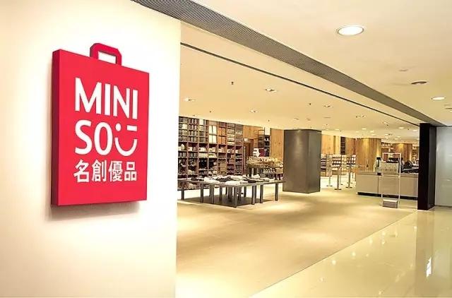 名创优品加盟费是多少利润是多少钱(38%毛利给加盟商、总部只赚8个点：名创优品其实是B2B企业)