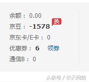 快递到了拒收会怎样(惨痛经历！原来拒收快递货物的后果竟然这么严重！)