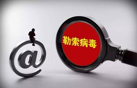 移动刷钻现在还能刷吗(移动端恶意代码增速超PC端 黑客勒索多以“锁屏”为主)