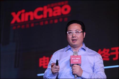 新潮传媒股票代码(投资10亿，新潮想做电梯传媒老二？)