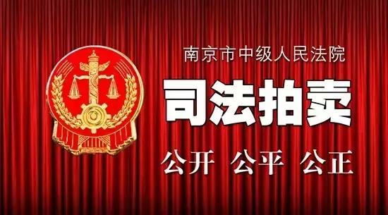 手机淘宝网官网登录司法拍卖(最新司法拍卖好房，上淘宝等你来挑)
